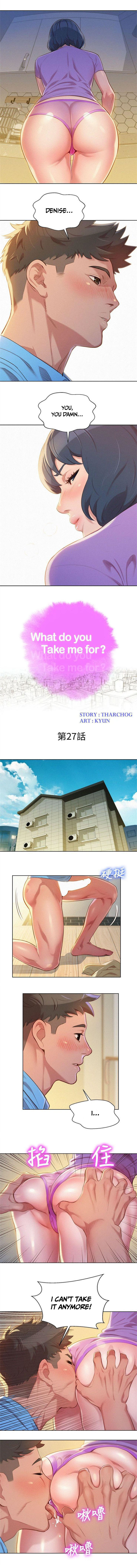 Rough Anal Blackmail Threesome Series — What Do You Take Me For? Ch.48/? [Tharchog, Gyeonja]