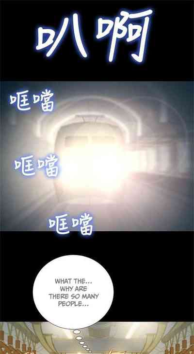 Rough Anal Blackmail Threesome Series — What Do You Take Me For? Ch.48/? [Tharchog, Gyeonja]