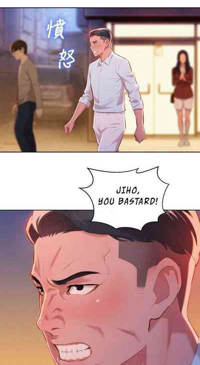 Rough Anal Blackmail Threesome Series — What Do You Take Me For? Ch.48/? [Tharchog, Gyeonja]