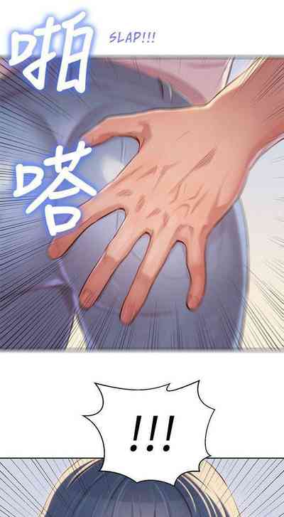 Rough Anal Blackmail Threesome Series — What Do You Take Me For? Ch.48/? [Tharchog, Gyeonja]