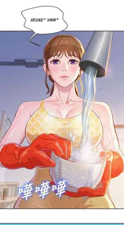 Rough Anal Blackmail Threesome Series — What Do You Take Me For? Ch.48/? [Tharchog, Gyeonja]