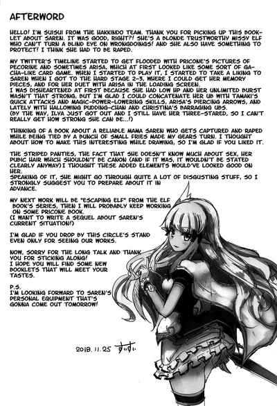 Rough Anal Series — Blowjob and Hardcore Anal Creampie Fucking [Hakkindo (Suisui)]
