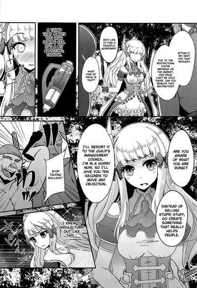Rough Anal Series — Blowjob and Hardcore Anal Creampie Fucking [Hakkindo (Suisui)]