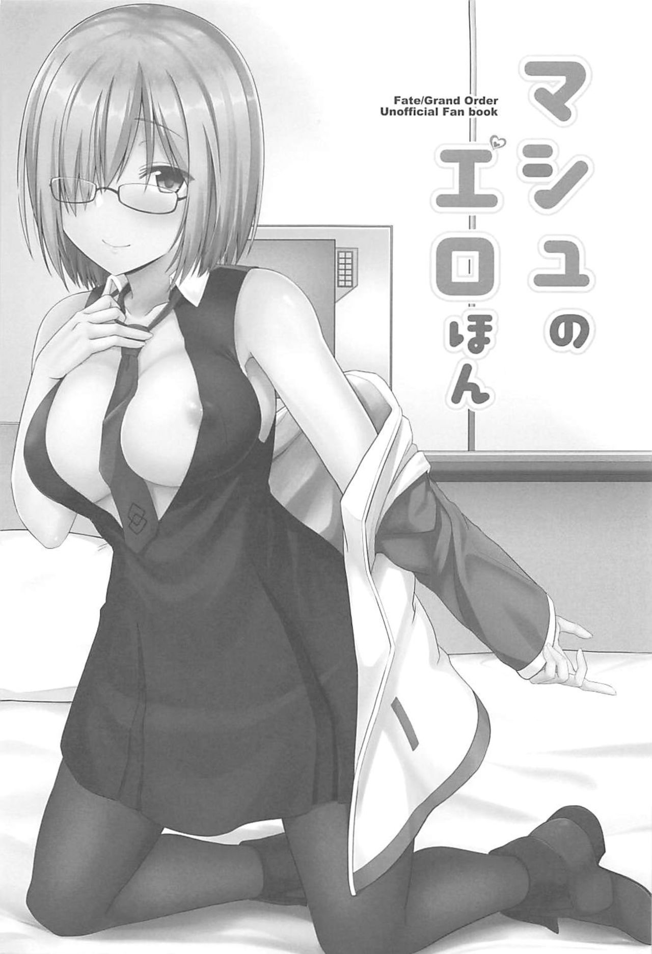 Rough Anal Series — Mash Gets Fucked Hard In The Ass With Creampie [C94] [satomachine. (Satou Samu)] [English] [BigBro000]