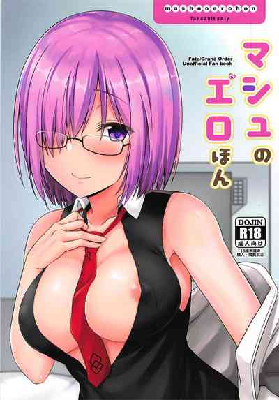Rough Anal Series — Mash Gets Fucked Hard In The Ass With Creampie [C94] [satomachine. (Satou Samu)] [English] [BigBro000]