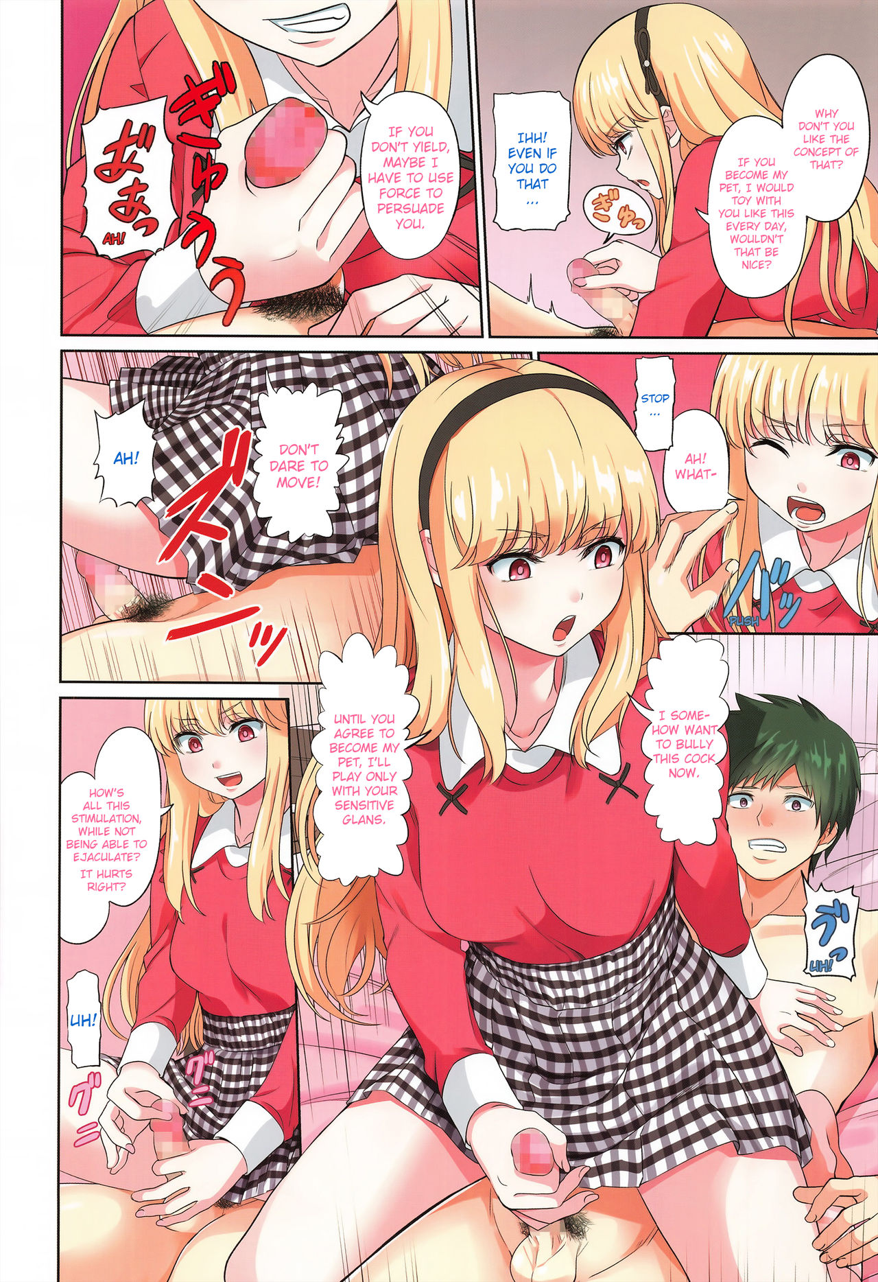 Rough Noble Lady Series — Dominated by the Arrogant Heiress [Yamahata Rian]