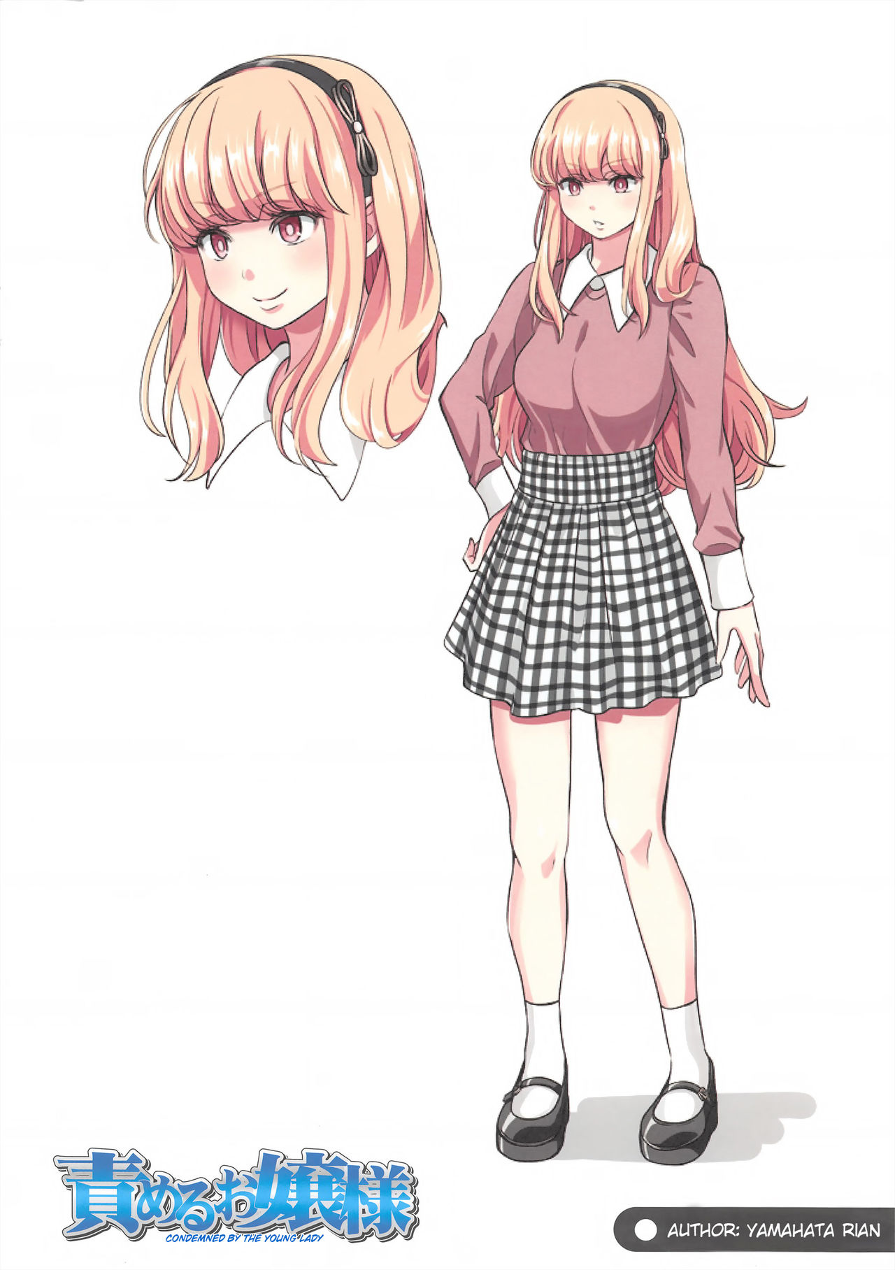 Rough Noble Lady Series — Dominated by the Arrogant Heiress [Yamahata Rian]