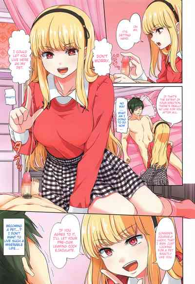 Rough Noble Lady Series — Dominated by the Arrogant Heiress [Yamahata Rian]