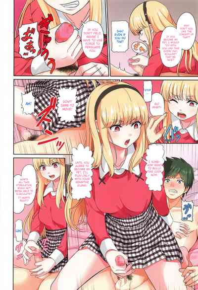 Rough Noble Lady Series — Dominated by the Arrogant Heiress [Yamahata Rian]