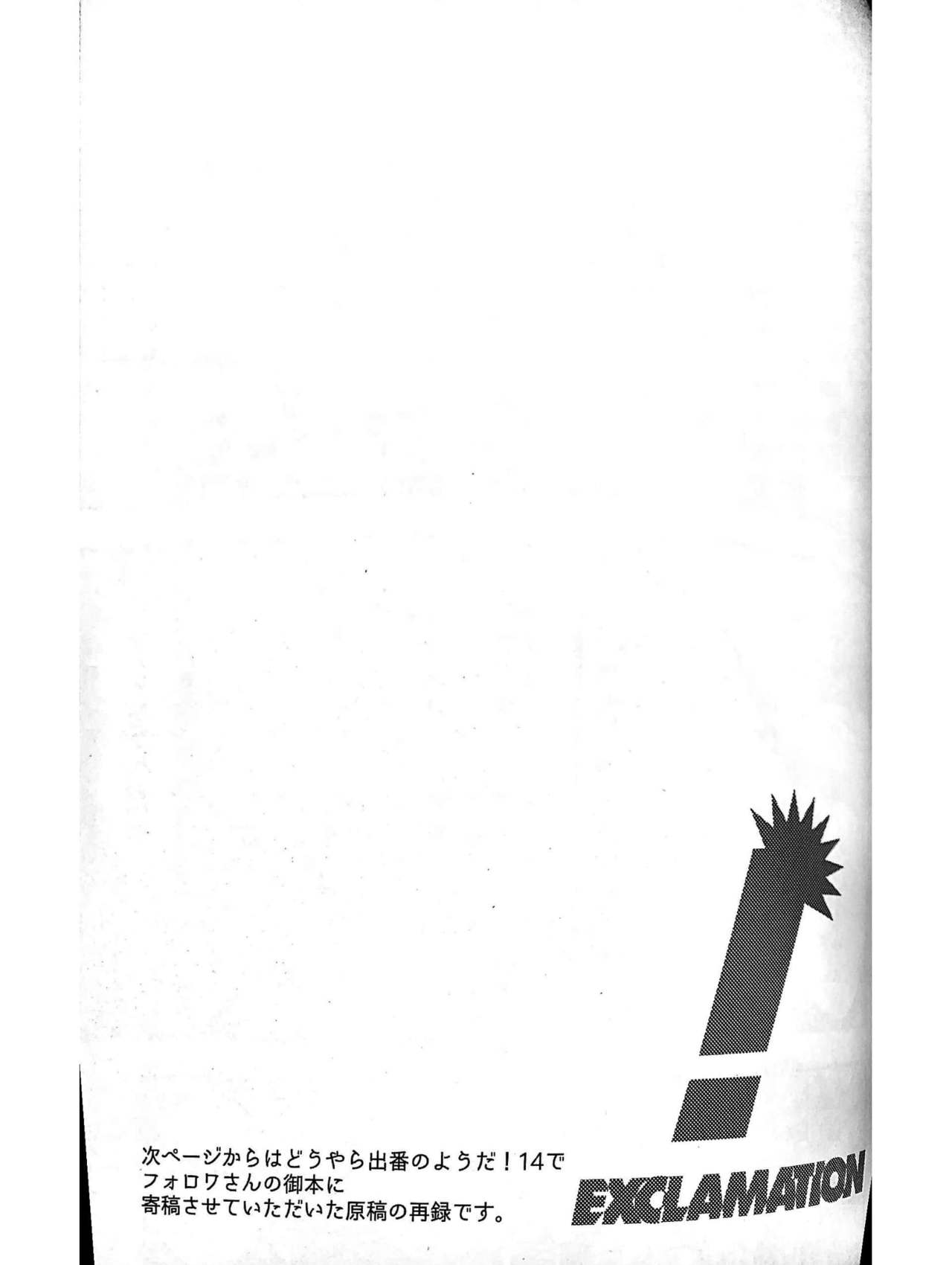 Rough Series — Angry Blonde Hero Gets Dominated And Fucked Hard In Explicit Hentai Comic  [Douyara Deban no Youda! 14]