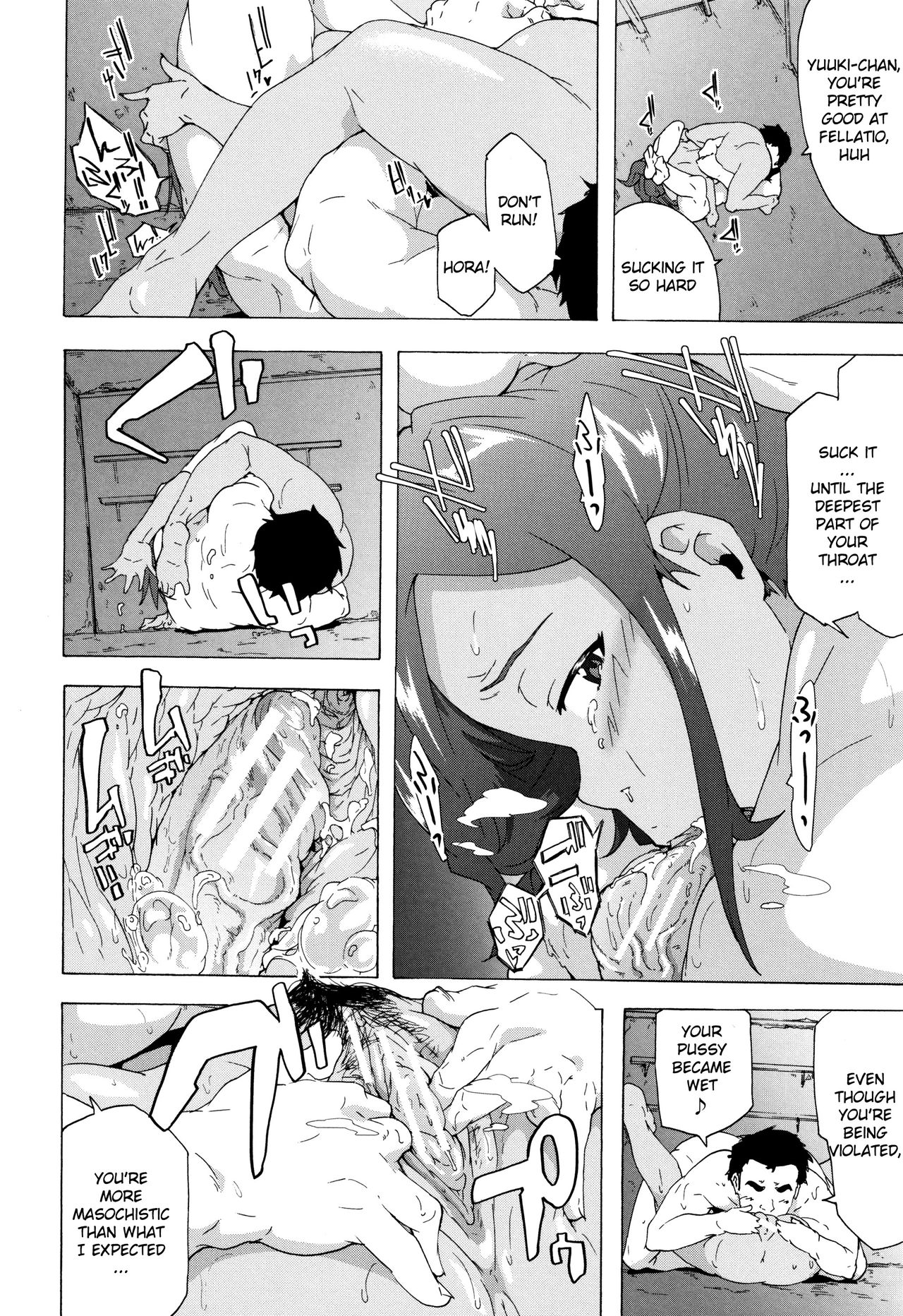 Rough Series — Bitches Journey Chapter 4 [Kizuki Rei]