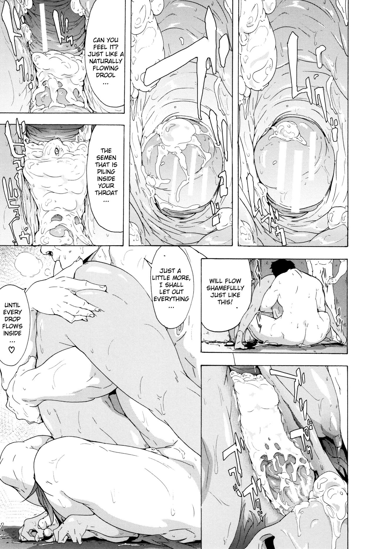Rough Series — Bitches Journey Chapter 4 [Kizuki Rei]