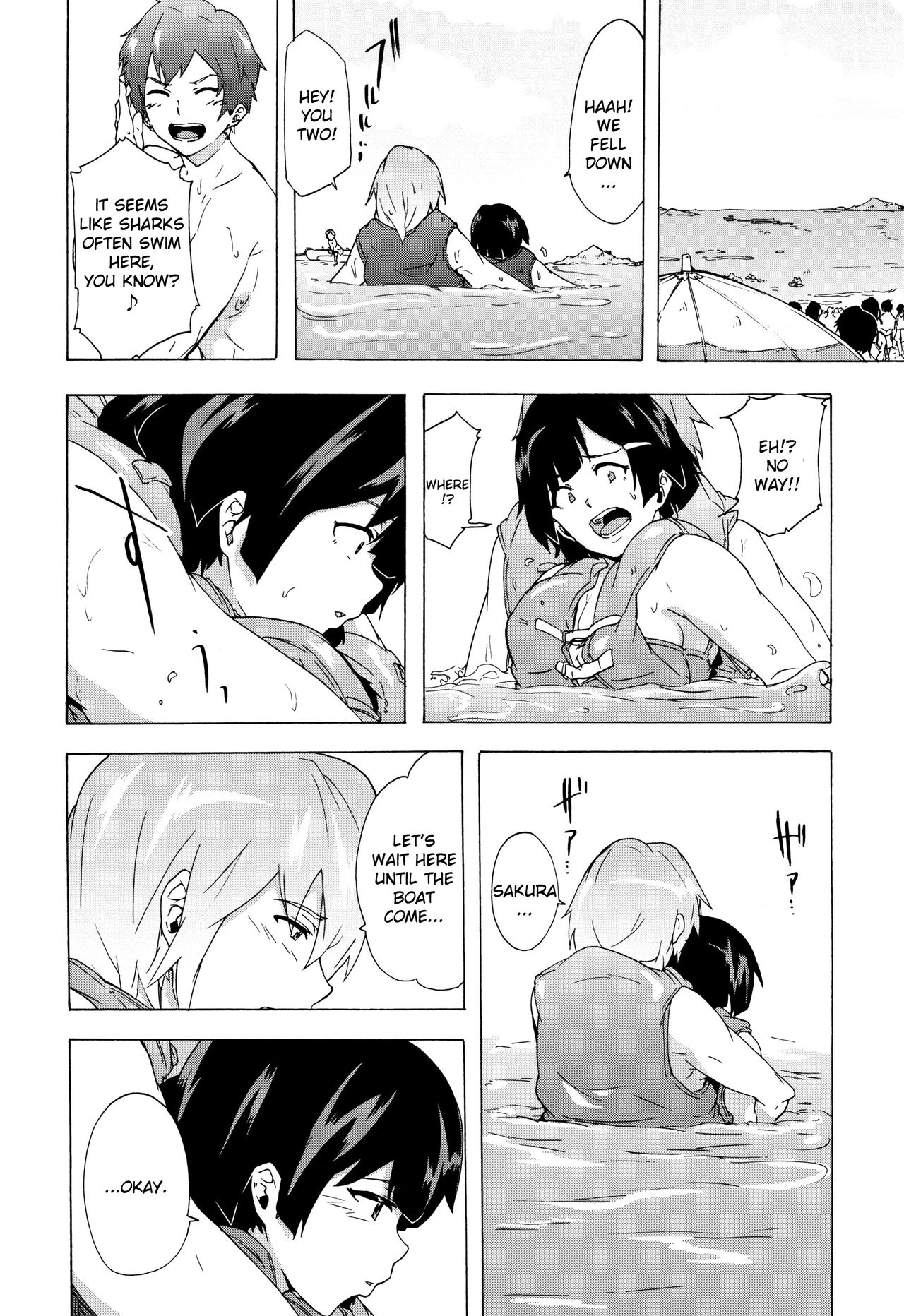 Rough Series — Bitches Journey Chapter 4 [Kizuki Rei]