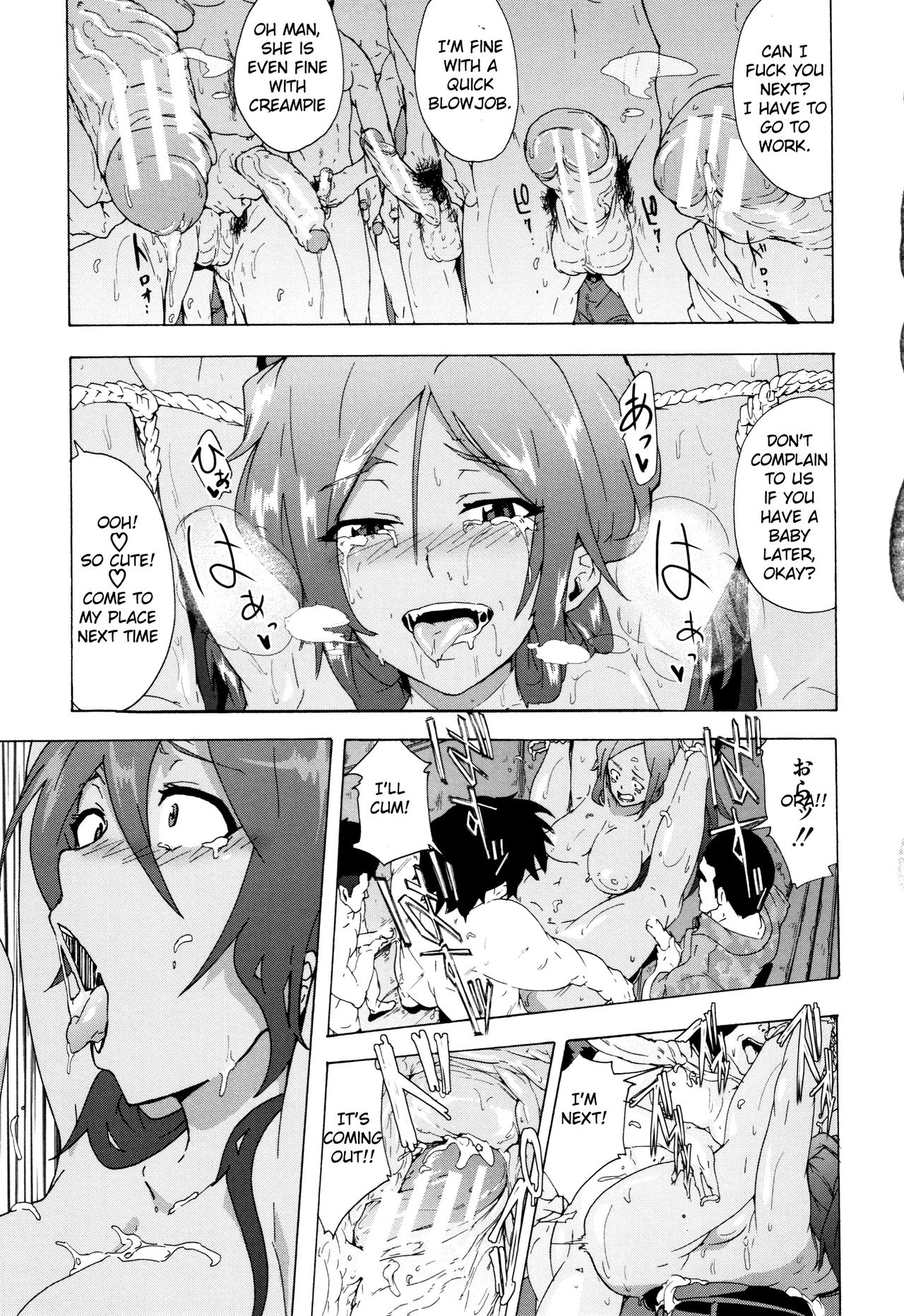 Rough Series — Bitches Journey Chapter 4 [Kizuki Rei]