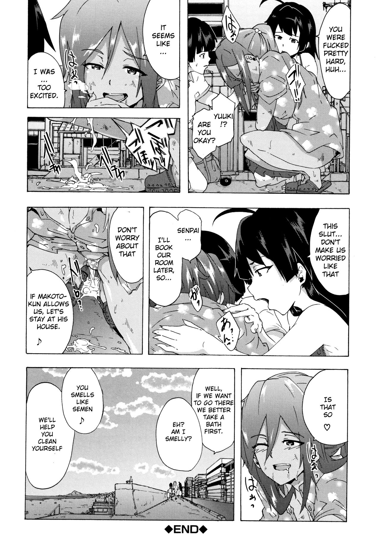 Rough Series — Bitches Journey Chapter 4 [Kizuki Rei]