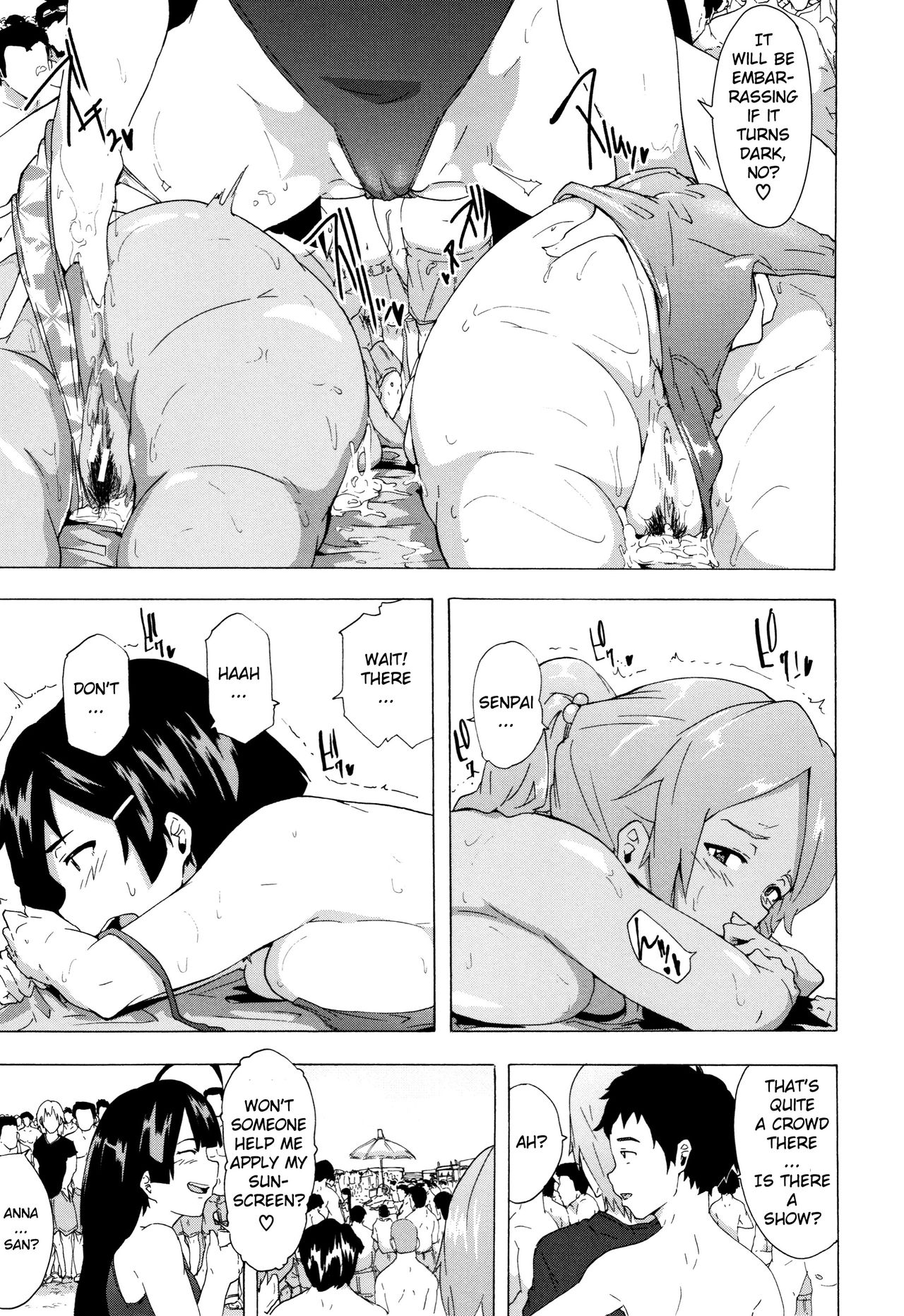 Rough Series — Bitches Journey Chapter 4 [Kizuki Rei]