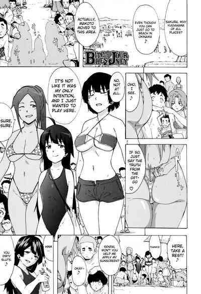 Rough Series — Bitches Journey Chapter 4 [Kizuki Rei]