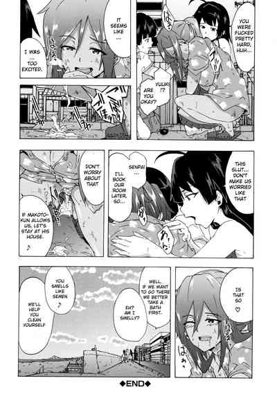 Rough Series — Bitches Journey Chapter 4 [Kizuki Rei]