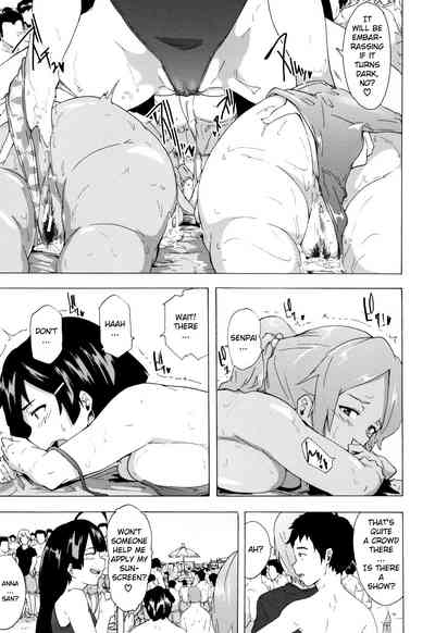 Rough Series — Bitches Journey Chapter 4 [Kizuki Rei]