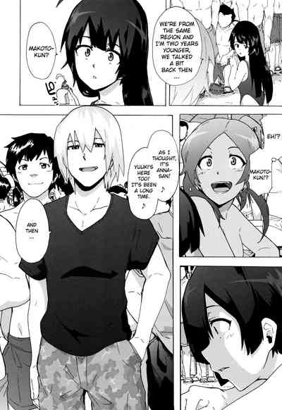 Rough Series — Bitches Journey Chapter 4 [Kizuki Rei]