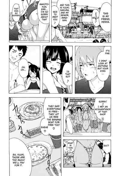 Rough Series — Bitches Journey Chapter 4 [Kizuki Rei]