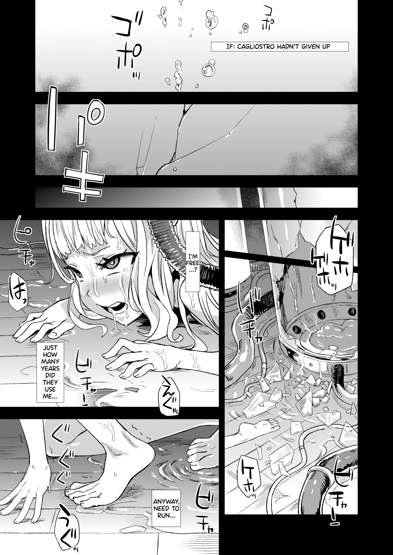 Rough Submissive Series — Aerial Abduction And Forced Creampie Action [Fatalpulse (Asanagi)]