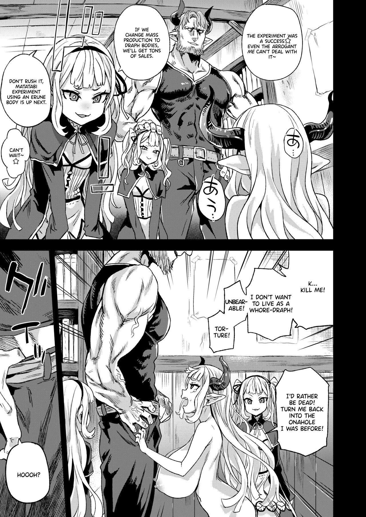 Rough Submissive Series — Aerial Abduction And Forced Creampie Action [Fatalpulse (Asanagi)]