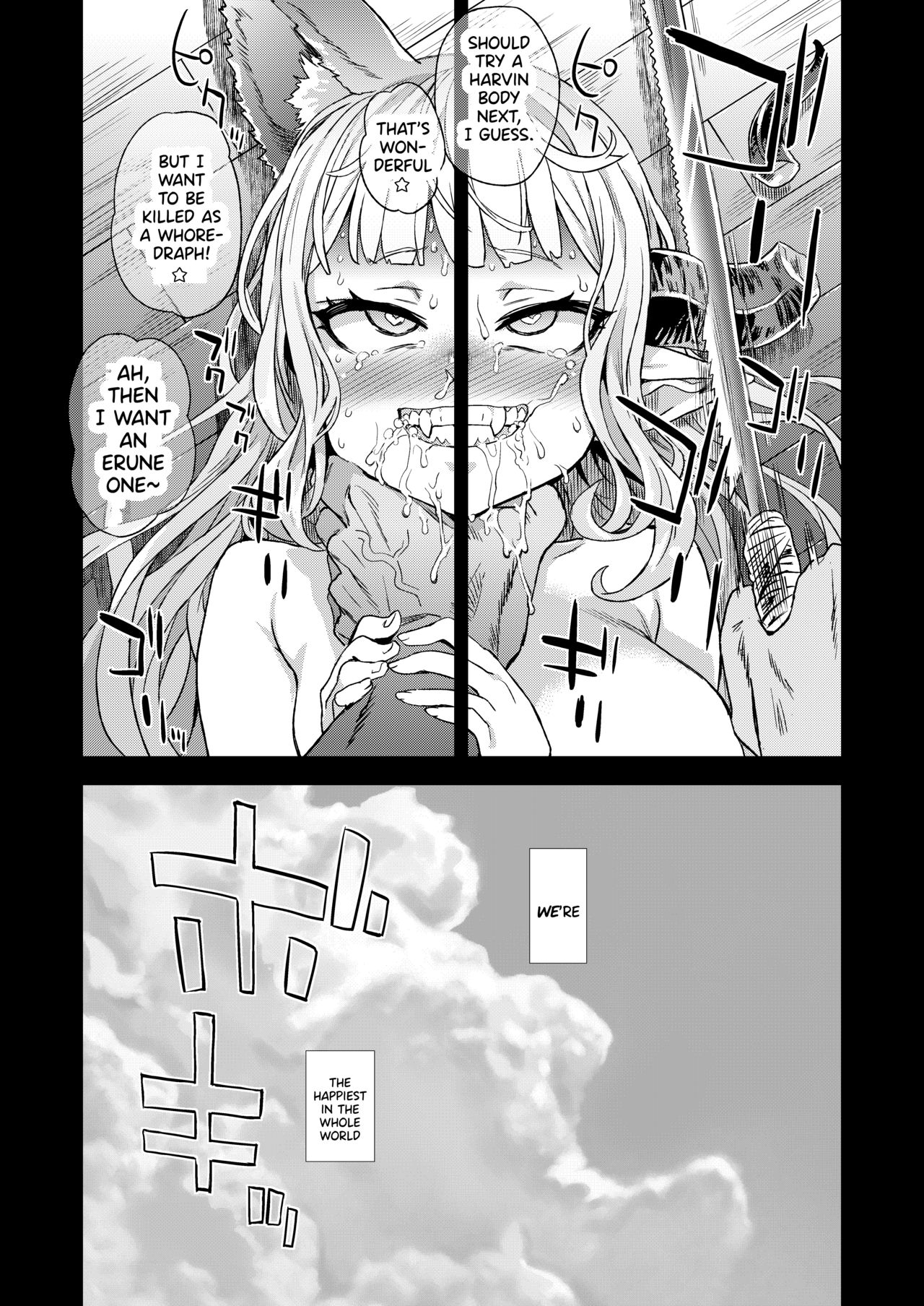 Rough Submissive Series — Aerial Abduction And Forced Creampie Action [Fatalpulse (Asanagi)]