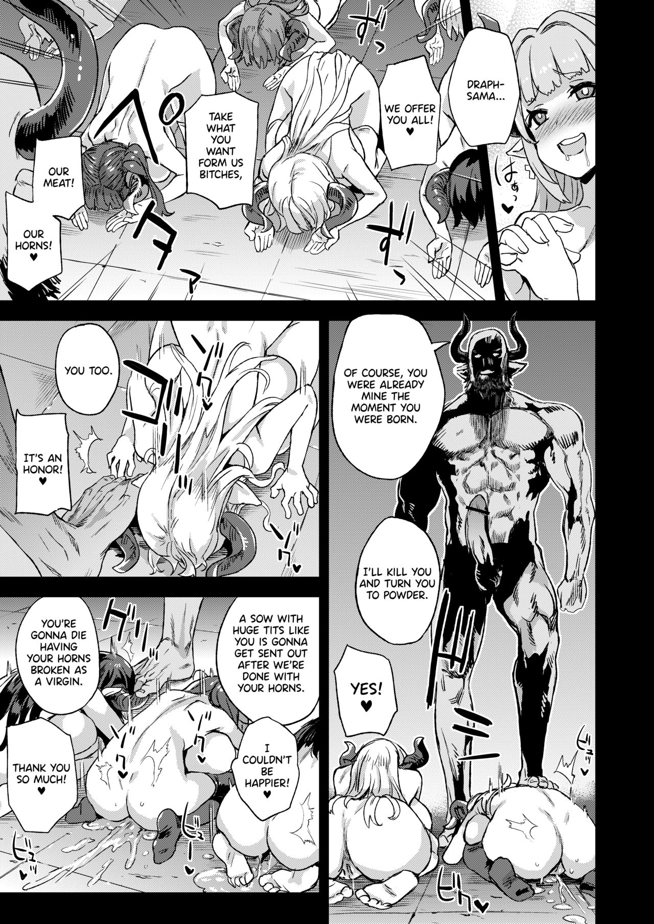 Rough Submissive Series — Aerial Abduction And Forced Creampie Action [Fatalpulse (Asanagi)]