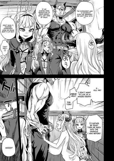 Rough Submissive Series — Aerial Abduction And Forced Creampie Action [Fatalpulse (Asanagi)]