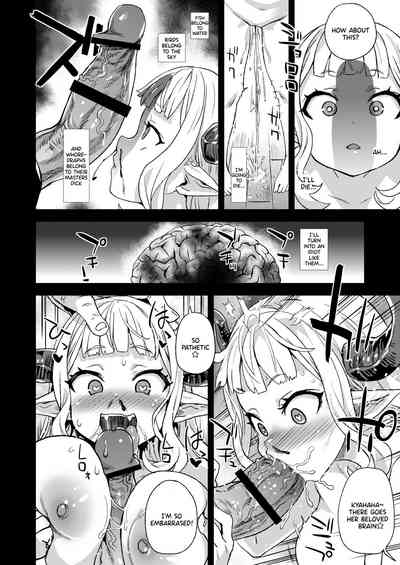 Rough Submissive Series — Aerial Abduction And Forced Creampie Action [Fatalpulse (Asanagi)]
