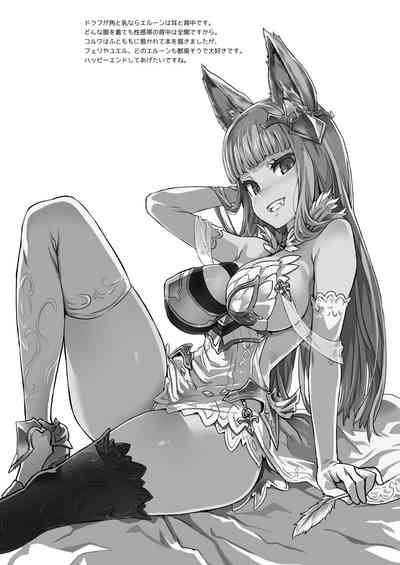 Rough Submissive Series — Aerial Abduction And Forced Creampie Action [Fatalpulse (Asanagi)]