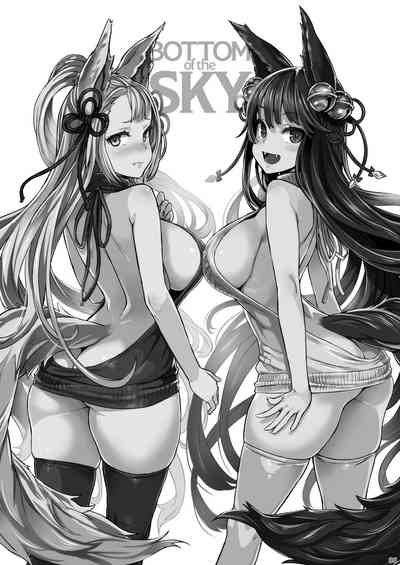 Rough Submissive Series — Aerial Abduction And Forced Creampie Action [Fatalpulse (Asanagi)]
