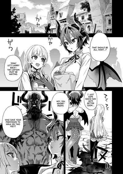 Rough Submissive Series — Aerial Abduction And Forced Creampie Action [Fatalpulse (Asanagi)]