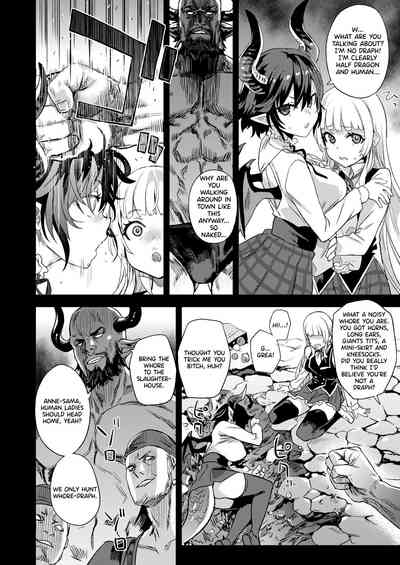 Rough Submissive Series — Aerial Abduction And Forced Creampie Action [Fatalpulse (Asanagi)]