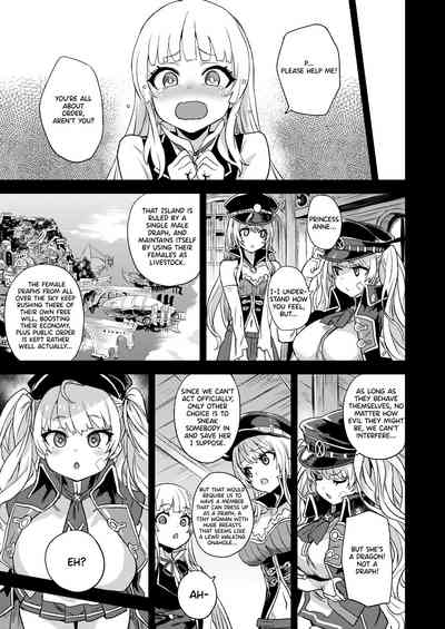 Rough Submissive Series — Aerial Abduction And Forced Creampie Action [Fatalpulse (Asanagi)]