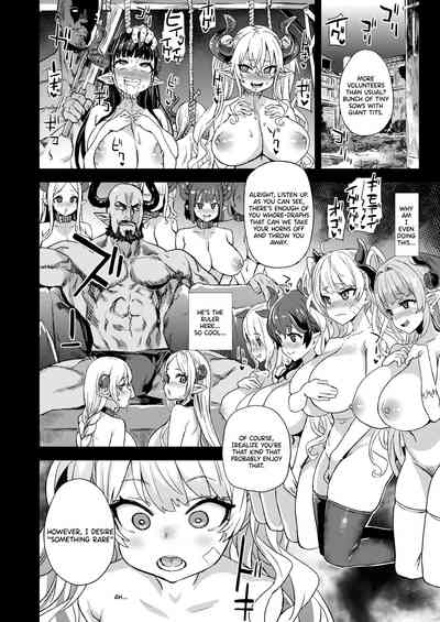 Rough Submissive Series — Aerial Abduction And Forced Creampie Action [Fatalpulse (Asanagi)]