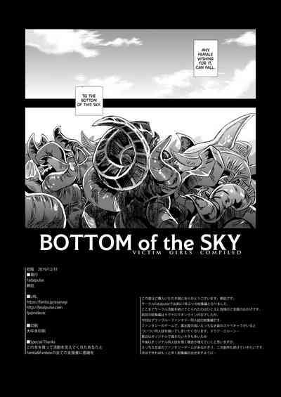 Rough Submissive Series — Aerial Abduction And Forced Creampie Action [Fatalpulse (Asanagi)]