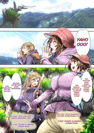 Rural Series — I Couldn’t Help But Fuck The Horny Mountain Girl Raw! [Gin Penguin]