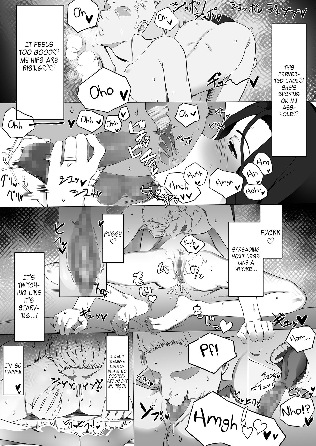 Rural Series — Kanako-chan’s First Time Fucking in the Countryside  [Doisakaken]