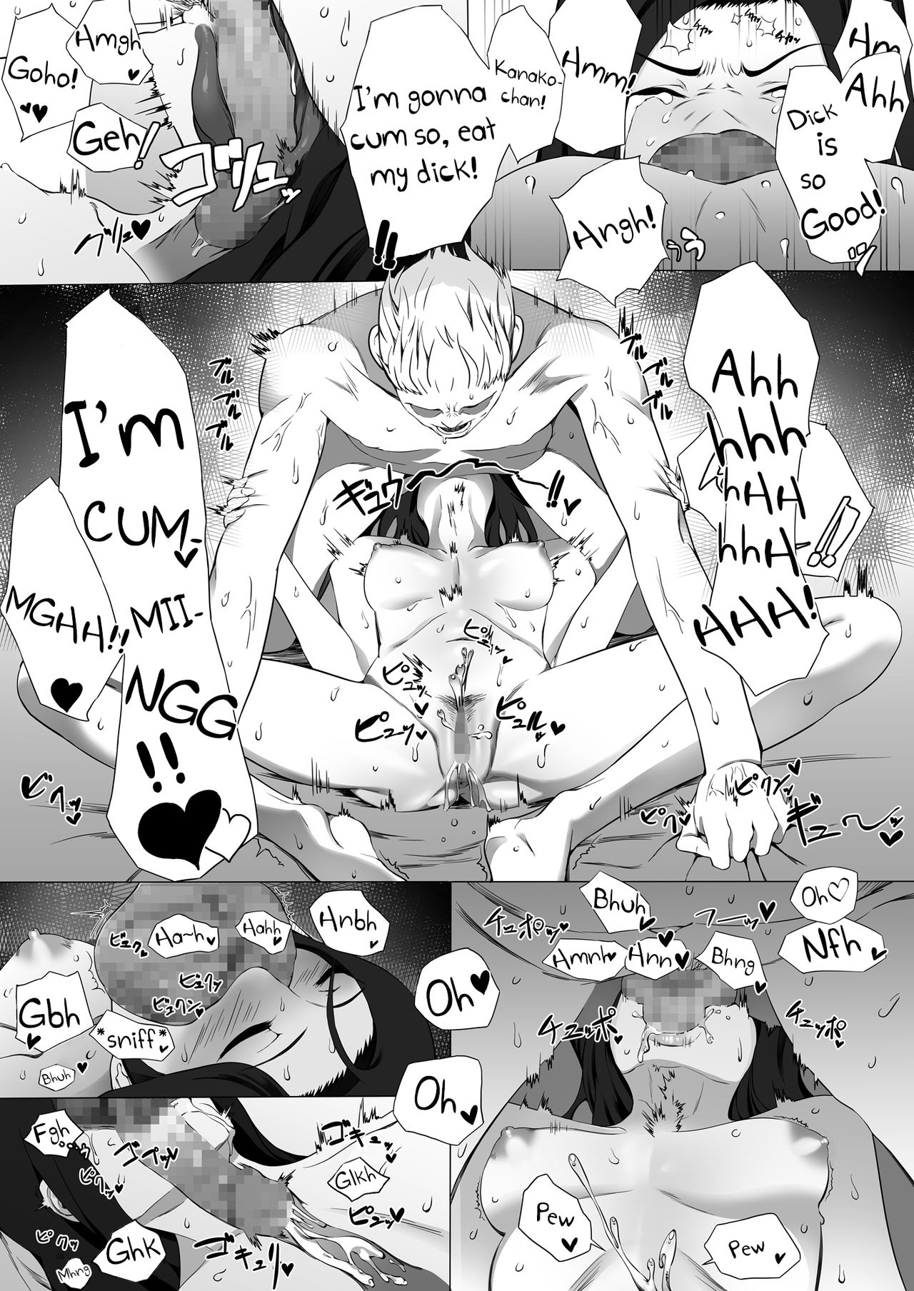 Rural Series — Kanako-chan’s First Time Fucking in the Countryside  [Doisakaken]