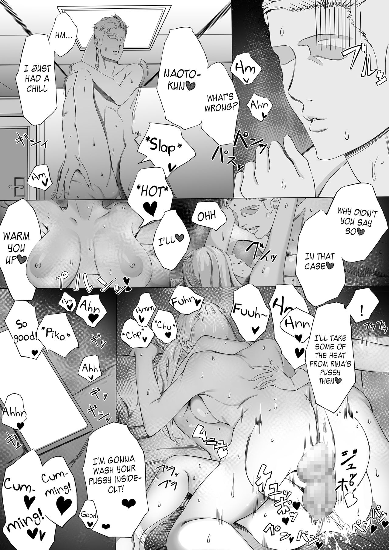 Rural Series — Kanako-chan’s First Time Fucking in the Countryside  [Doisakaken]