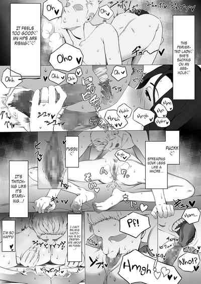 Rural Series — Kanako-chan’s First Time Fucking in the Countryside  [Doisakaken]