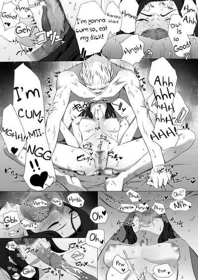 Rural Series — Kanako-chan’s First Time Fucking in the Countryside  [Doisakaken]