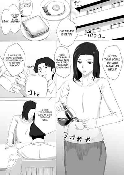 Rural Series — Kanako-chan’s First Time Fucking in the Countryside  [Doisakaken]