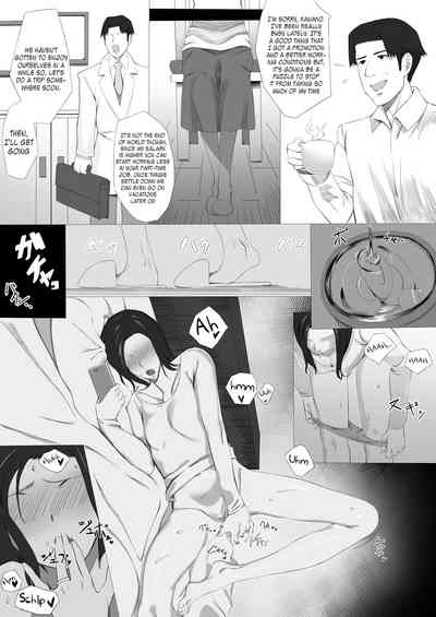 Rural Series — Kanako-chan’s First Time Fucking in the Countryside  [Doisakaken]