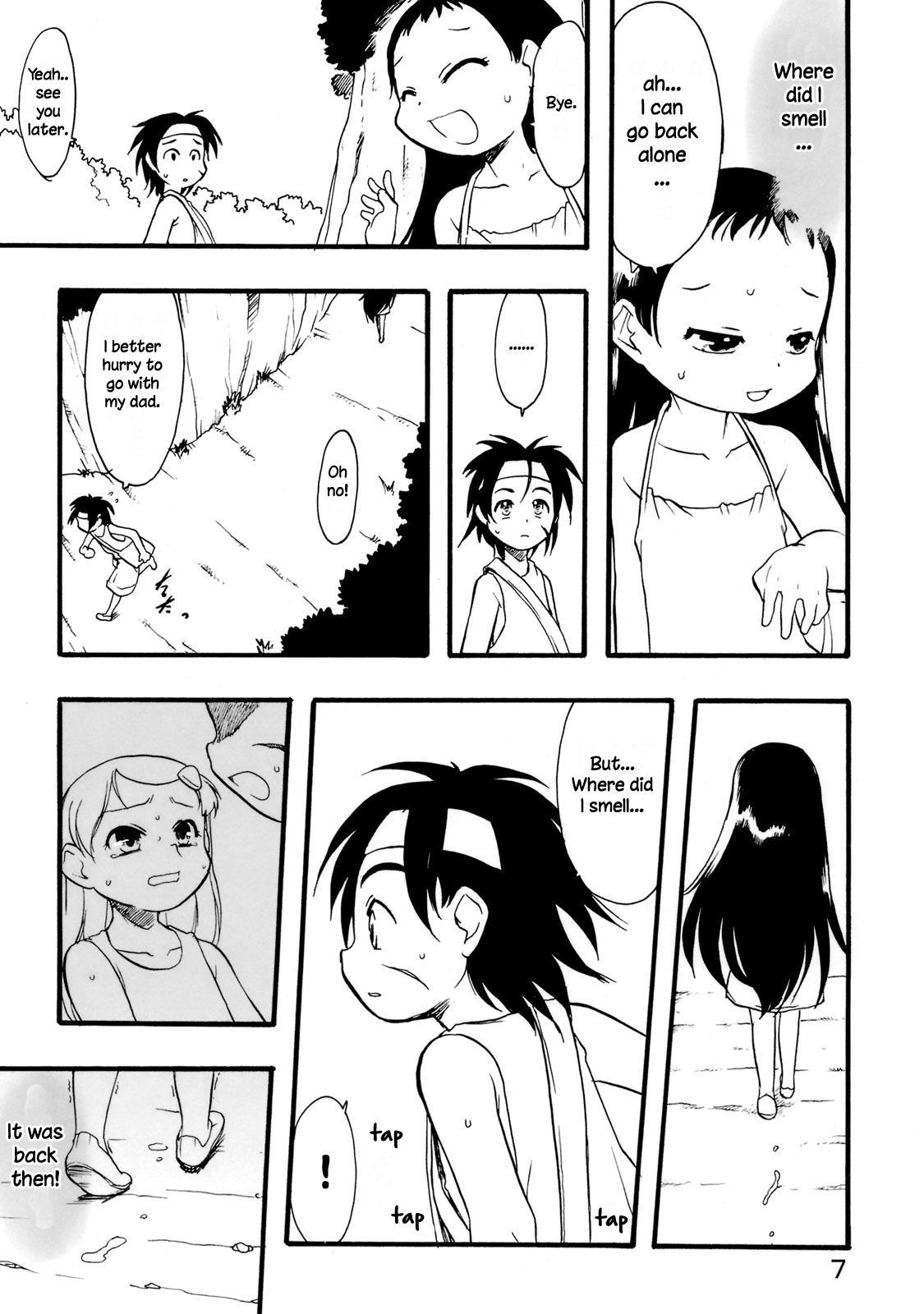 Rural Series — Mountain Deity’s Sacred Hole Filled with Thick Cum Vol. 10 [P.A. Project (Teruki Kuma)]