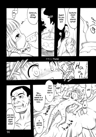 Rural Series — Mountain Deity’s Sacred Hole Filled with Thick Cum Vol. 10 [P.A. Project (Teruki Kuma)]