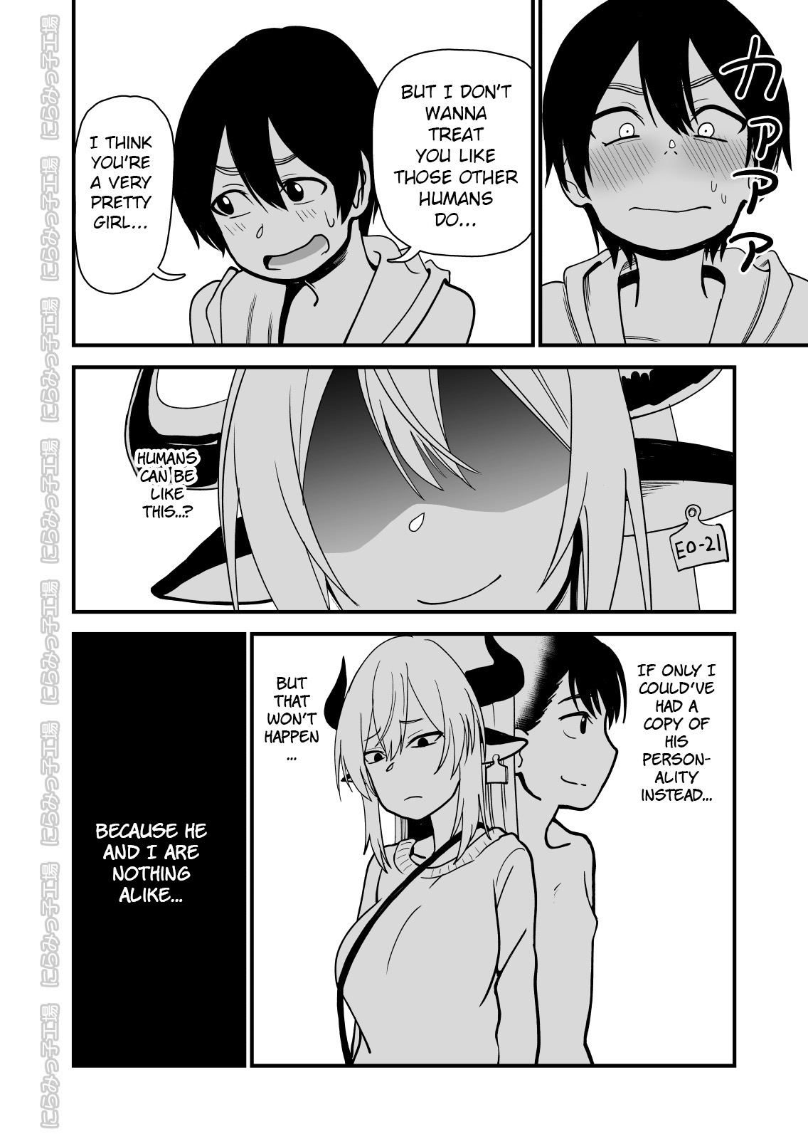 Rural Series — The Prince of Horny Cow Sluts [Niramikko Koujou]