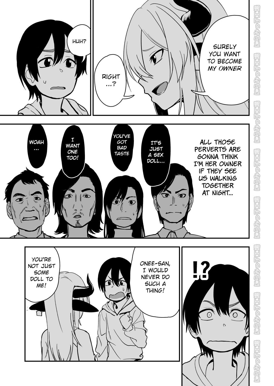 Rural Series — The Prince of Horny Cow Sluts [Niramikko Koujou]